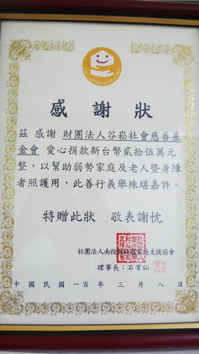 100-1-1.jpg