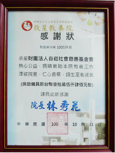 100-12-1.jpg
