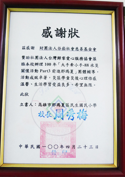100-2-2.jpg