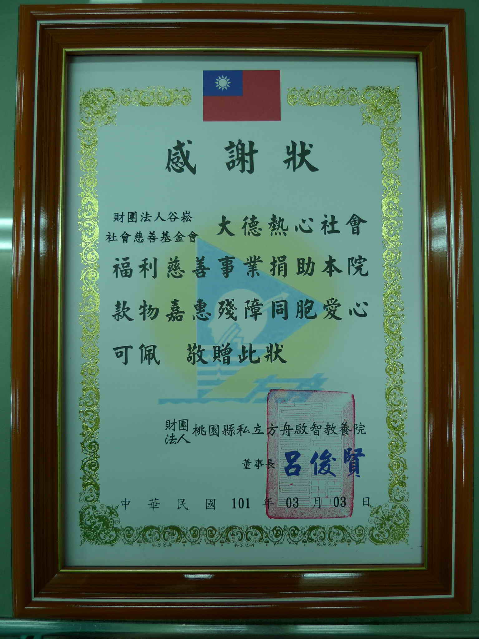 101-2-1.jpg