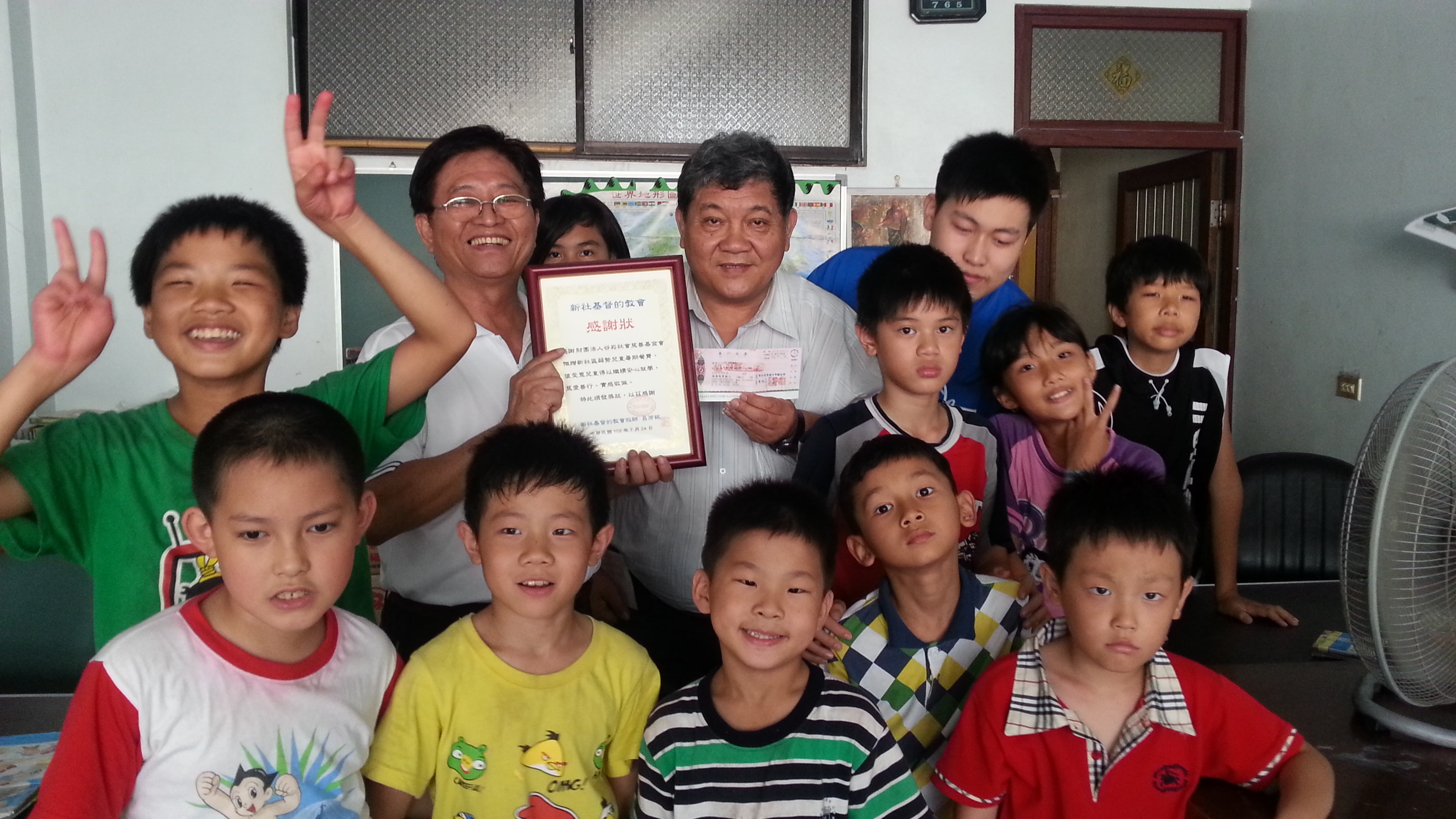20130723_151929_1.jpg