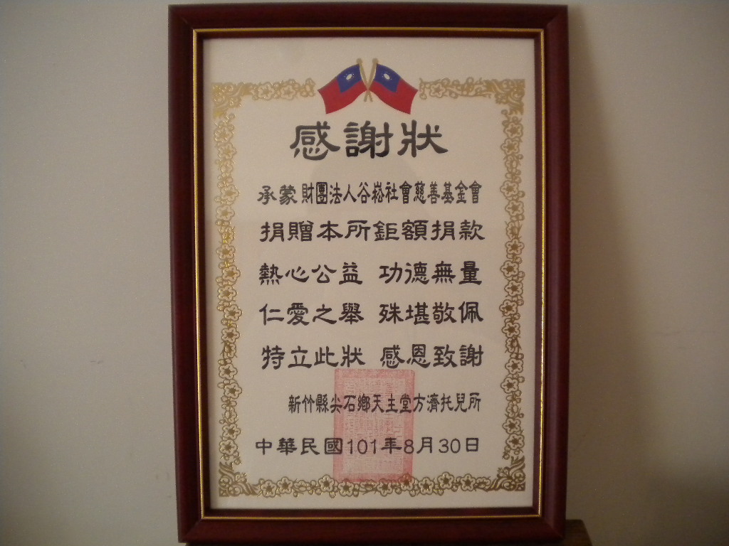 DSCN3335.JPG