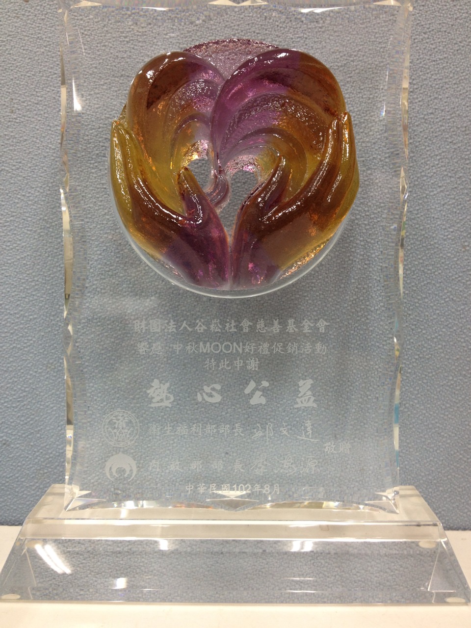中秋moon好禮促銷活動-講座.jpg