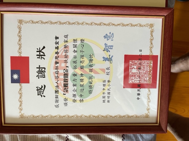 新明.jpeg