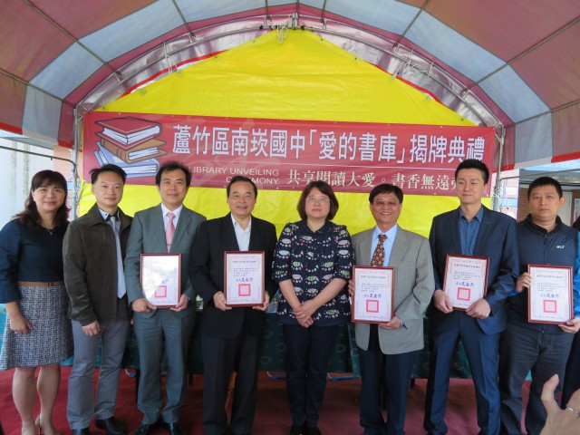 格式工廠1070324桃園南崁國中愛的書庫揭牌04.jpg