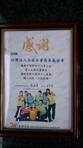 格式工廠DSC_0302~1.jpg