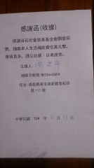 格式工廠DSC_0426.jpg