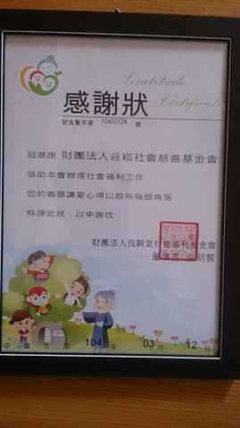 格式工廠DSC_0428.jpg