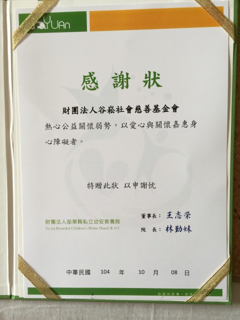 格式工廠IMG_1151.jpg