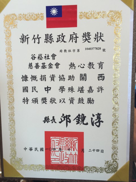 格式工廠IMG_1199.jpg