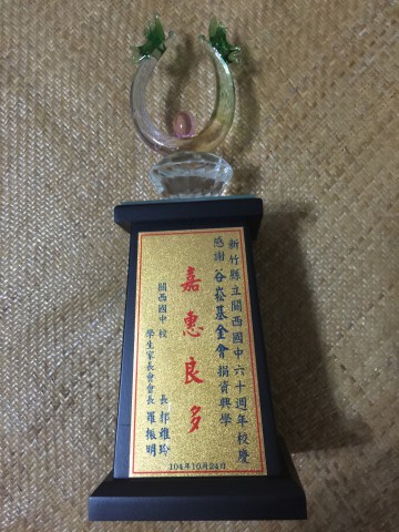 格式工廠IMG_1280.jpg