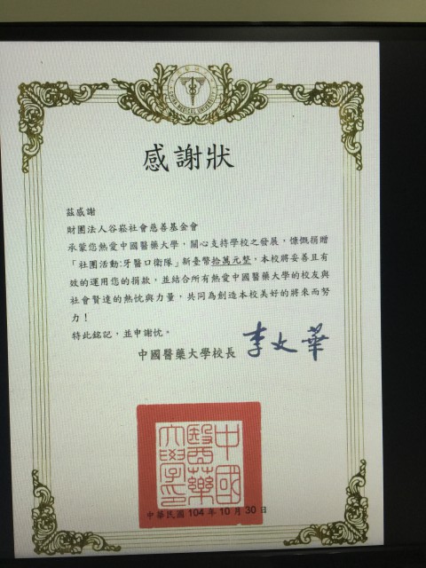 格式工廠IMG_1470.jpg