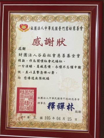 格式工廠IMG_2939.jpg