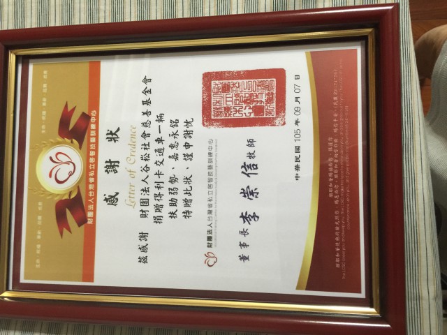 格式工廠IMG_5013.jpg