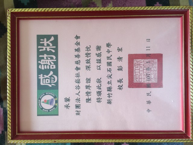 格式工廠IMG_8506.jpg